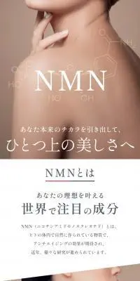 NMNのLPデザイン（スキンケア・ボディケア・ヘアケア／ベージュ系／シンプル系）PC版