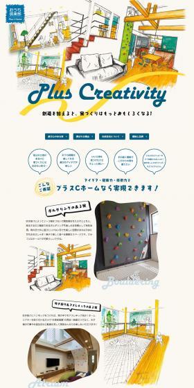 Custom homes LP design (architecture / yellow / Simple) PC version
