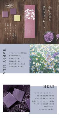 CARREDELILA LP design (Western confectionery / Purples / Refined style) PC version