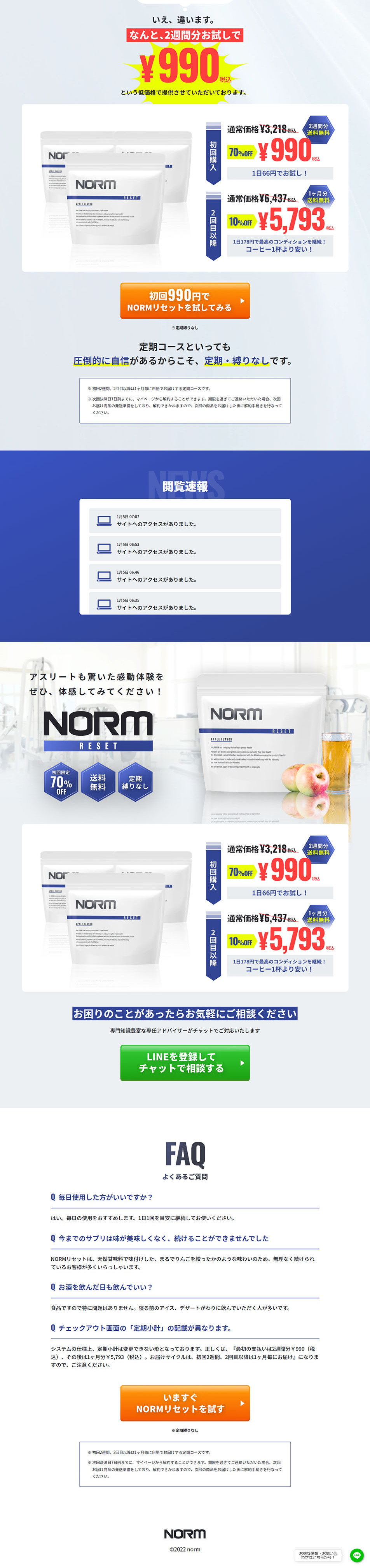 NORMRESET LP design (Health foods, health drinks, and supplements / Shades of grey / Cool style) PC version
