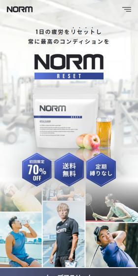 NORM RESETのLPデザイン（健康食品・健康ドリンク・サプリメント／グレー系／かっこいい系）スマホ版