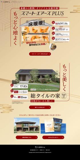 Toyota Home LP design (architecture / Gold tones / Trust and Safety) PC version