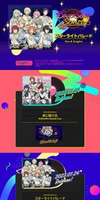 COVER SONG SERIES Ensemble Stars!! LP design (Events, Campaigns, Experiences / Multi-color type / Lively type) PC version