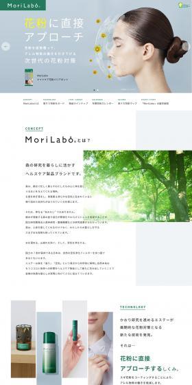 MoriLabo LP design (First Aid and Protective Supplies / Green tones / Health and Wellness) PC version