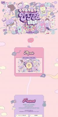 U-FES.2023 LP design (Events, Campaigns, Experiences / Pink shades / Cute style) PC version