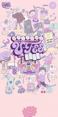 U-FES.2023のLPデザイン（イベント・キャンペーン・体験／ピンク系／かわいい系）スマホ版