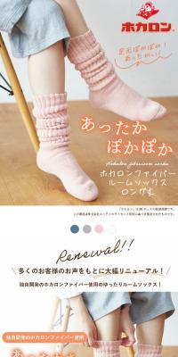 Hokalon Fiber Full Pile Crew Length Socks LP design (Women's fashion / White-based / Clean-cut) PC version