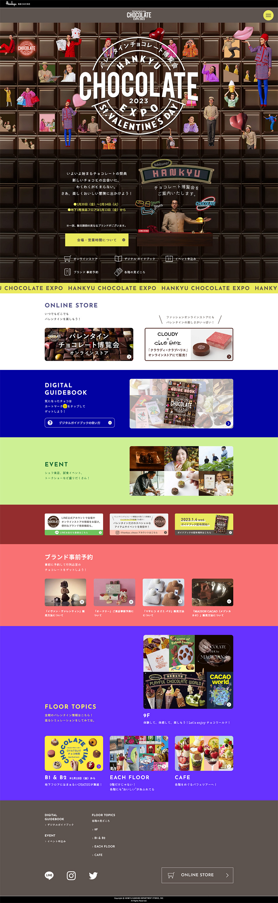 バレンタインチョコレート博覧会2023のLPデザイン（イベント・キャンペーン・体験／カラフル系／にぎやか系）PC版