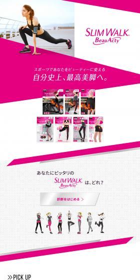 SLIMWALKBeauActy LP design (Sporting goods / Pink shades / Simple) PC version