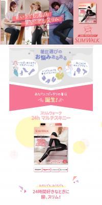 SLIMWALK 24h Multi Skinny LP design (Women's fashion / Pink shades / Cute style) PC version