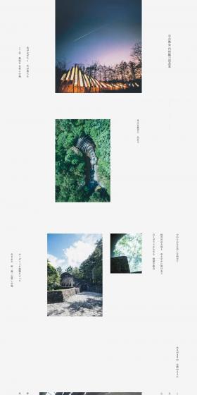 Stone Church Uchimura Kanzo Memorial Hall LP design (Wedding / White-based / Simple) PC version