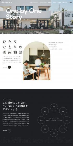 Maruyama Urban Co., Ltd. LP design (architecture / Black-colored / Trust and Safety) PC version