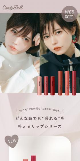 BOXセットのLPデザイン(コスメ・化粧品・コンタクトレンズ/パープル系/かわいい系)スマホ版