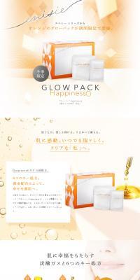 GLOWPACKHappiness6 LP design (Skincare, Bodycare, Haircare / Orange tones / Refined style) PC version