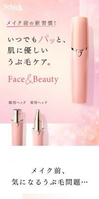 シック ハイドロシルク フェイスアンドビューティーのLPデザイン（美容・健康機器／ピンク系／キレイ系）スマホ版