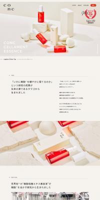 CONC LP design (Skincare, Bodycare, Haircare / Beige tones / Refined style) PC version