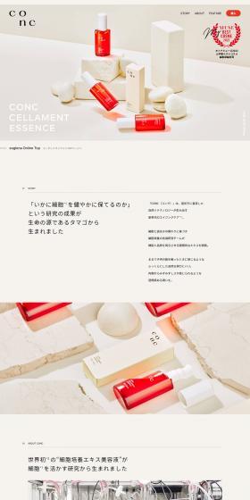 CONC LP design (Skincare, Bodycare, Haircare / Beige tones / Refined style) PC version