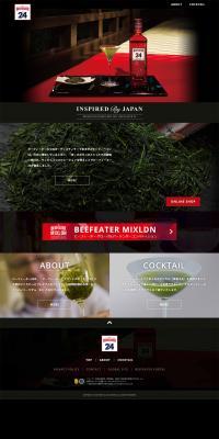 Beefeater 24 LP design (Other alcoholic drinks / Red tones / Simple) PC version