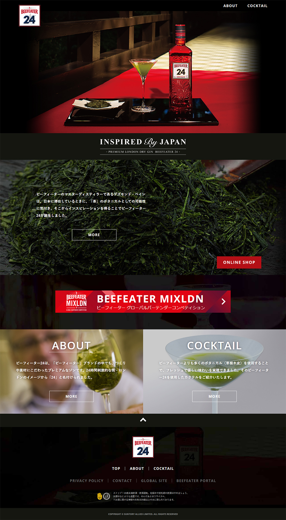 Beefeater 24 LP design (Other alcoholic drinks / Red tones / Simple) PC version
