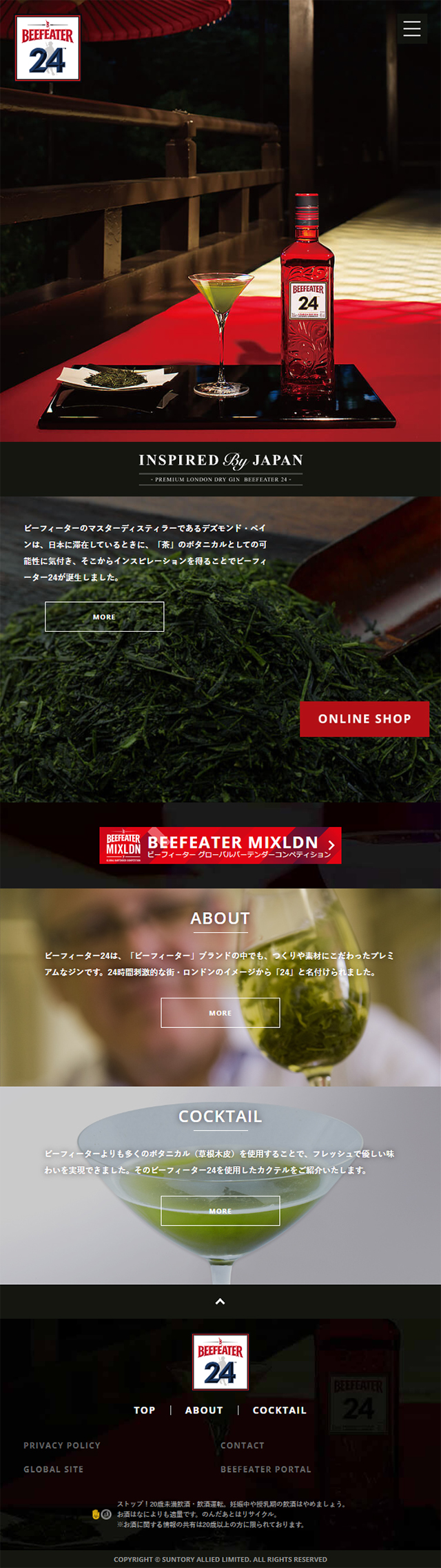 Beefeater 24 LP design (Other alcoholic drinks / Red tones / Simple) Mobile version