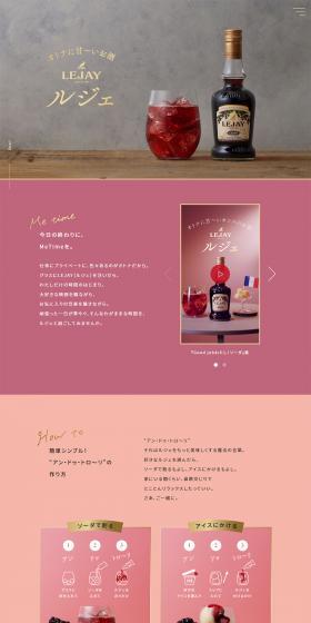 Lejay Cassis LP design (Other alcoholic drinks / Shades of grey / Simple) PC version