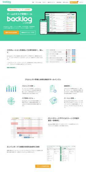 backlog LP design (Design, Apps, Systems / Green tones / Simple) PC version