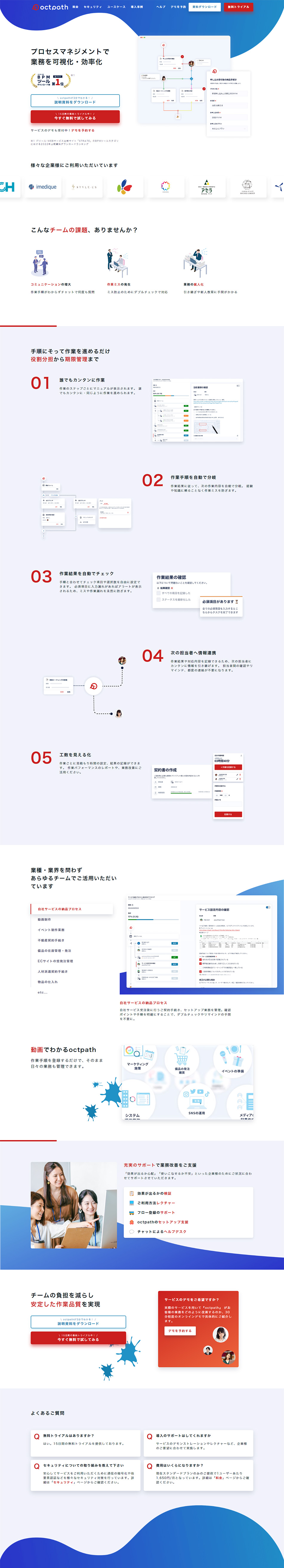 octpath LP design (Design, Apps, Systems / Shades of blue / Simple) PC version