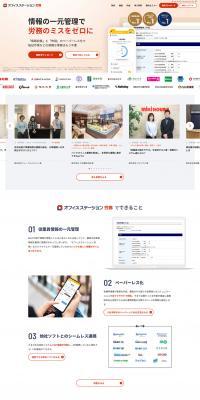 Office Station Romu LP design (Design, Apps, Systems / Orange tones / Simple) PC version