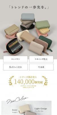Card Case LP design (Wallets, accessories,pouches / White-based / Stylish type) PC version