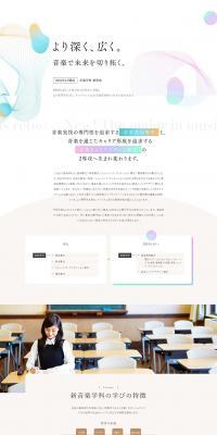 New Major Special Page LP design (school / yellow / Cute style) PC version