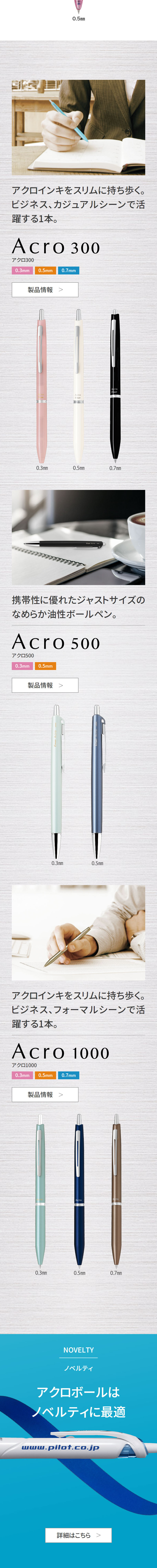 "Acroball" series LP design (Stationery and office supplies / Shades of blue / Stylish type) Mobile version