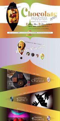 Seibu Ikebukuro Main Store Chocolate Paradise 2023 LP design (Events, Campaigns, Experiences / yellow / Arts) PC version