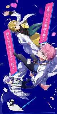 きみとコスモのLPデザイン（診断・マッチング・まとめ／ブルー系／マンガ・イラスト系）スマホ版
