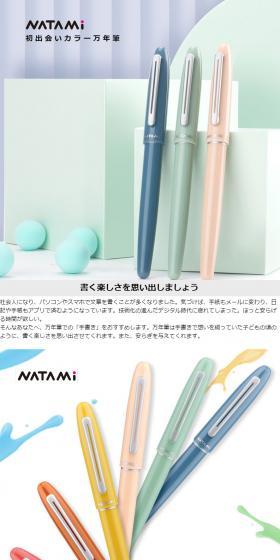 万年筆のLPデザイン（文房具・事務用品／ホワイト系／スタイリッシュ系）スマホ版