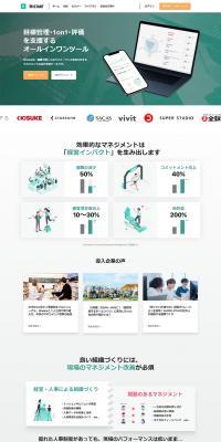 Wistant LP design (Design, Apps, Systems / Green tones / Manga) PC version