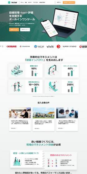 Wistant LP design (Design, Apps, Systems / Green tones / Manga) PC version