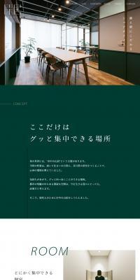 Kankyo - KANKYO - LP design (Rental, Contracting, and Outsourcing / Green tones / Simple) PC version