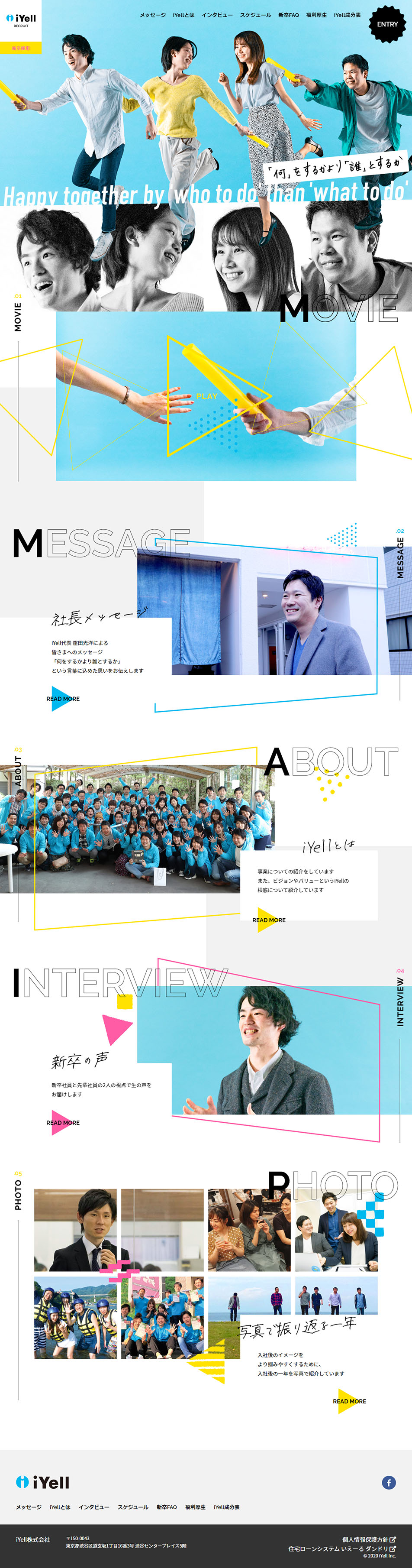 New Graduate Recruitment LP design (Businesses, companies, stores / Shades of blue / Cool style) PC version