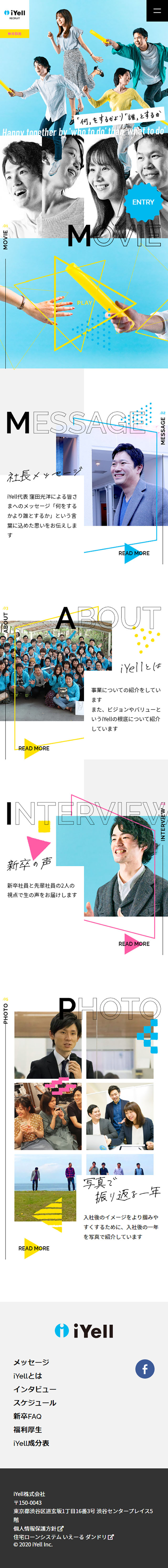 New Graduate Recruitment LP design (Businesses, companies, stores / Shades of blue / Cool style) Mobile version