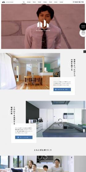 AYUMUHOME LP design (architecture / Shades of grey / Stylish type) PC version