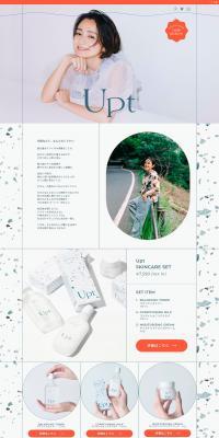Upt LP design (Skincare, Bodycare, Haircare / Orange tones / Arts) PC version
