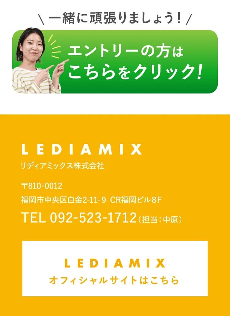 Job Openings Page LP design (recruitment / yellow / Lively type) PC version