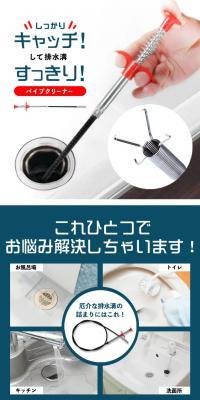 パイプクリーナーのLPデザイン（キッチン・バス用品／ブルー系／スタイリッシュ系）スマホ版