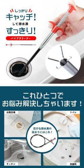 パイプクリーナーのLPデザイン(キッチン・バス用品/ブルー系/スタイリッシュ系)スマホ版