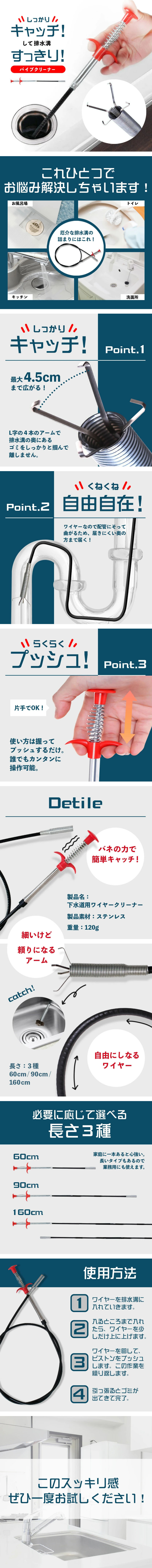パイプクリーナーのLPデザイン（キッチン・バス用品／ブルー系／スタイリッシュ系）スマホ版
