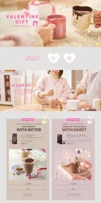 VALENTINE GIFTのLPデザイン（お茶・紅茶・珈琲／グレー系／スタイリッシュ系）PC版