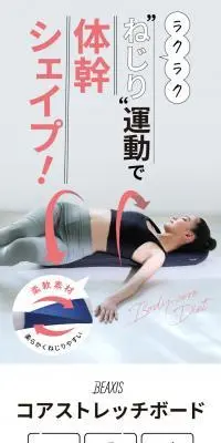 コアストレッチボードのLPデザイン（インテリア・小物・雑貨／ホワイト系／シンプル系）スマホ版