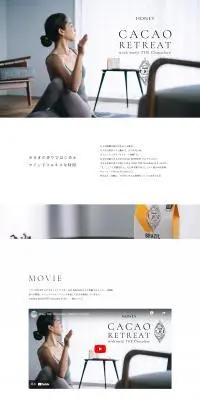 CACAO RETREAT プログラムのLPデザイン（洋菓子／ホワイト系／シンプル系）PC版