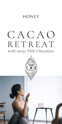 CACAO RETREAT プログラムのLPデザイン（洋菓子／ホワイト系／シンプル系）スマホ版