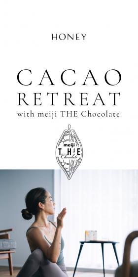 CACAO RETREAT プログラムのLPデザイン（洋菓子／ホワイト系／シンプル系）スマホ版